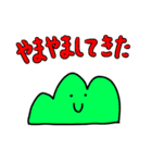トレカスタンプ5（個別スタンプ：14）
