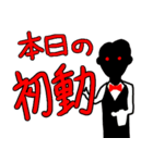 トレカスタンプ5（個別スタンプ：17）