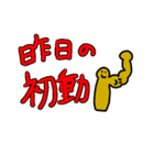 トレカスタンプ5（個別スタンプ：19）