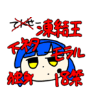 トレカスタンプ5（個別スタンプ：21）