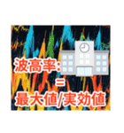 電験三種 理論の公式2（個別スタンプ：16）