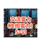電験三種 理論の公式2（個別スタンプ：22）