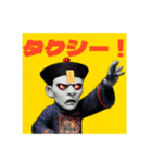 令和キョンシー（個別スタンプ：11）