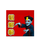 令和キョンシー（個別スタンプ：17）