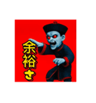 令和キョンシー（個別スタンプ：19）