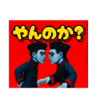 令和キョンシー（個別スタンプ：20）