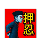令和キョンシー（個別スタンプ：23）
