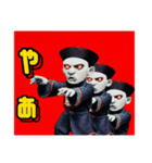 令和キョンシー（個別スタンプ：24）