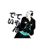 江戸っ子豆蔦重（個別スタンプ：1）