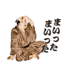 江戸っ子豆蔦重（個別スタンプ：2）