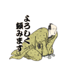 江戸っ子豆蔦重（個別スタンプ：4）