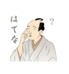 江戸っ子豆蔦重（個別スタンプ：5）