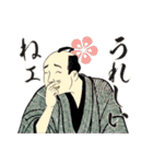 江戸っ子豆蔦重（個別スタンプ：7）