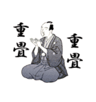 江戸っ子豆蔦重（個別スタンプ：9）