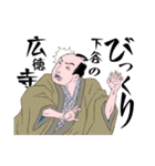 江戸っ子豆蔦重（個別スタンプ：10）