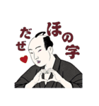 江戸っ子豆蔦重（個別スタンプ：15）