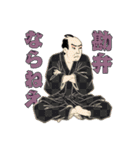 江戸っ子豆蔦重（個別スタンプ：16）