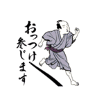 江戸っ子豆蔦重（個別スタンプ：18）