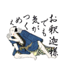 江戸っ子豆蔦重（個別スタンプ：20）