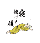 江戸っ子豆蔦重（個別スタンプ：21）