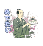 江戸っ子豆蔦重（個別スタンプ：24）