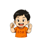 兄りょうまと弟ふうまの毎日スタンプ（個別スタンプ：1）