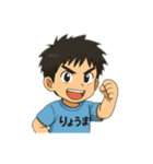 兄りょうまと弟ふうまの毎日スタンプ（個別スタンプ：2）