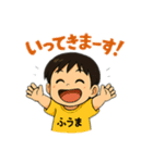 兄りょうまと弟ふうまの毎日スタンプ（個別スタンプ：15）