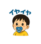 兄りょうまと弟ふうまの毎日スタンプ（個別スタンプ：17）