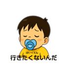 兄りょうまと弟ふうまの毎日スタンプ（個別スタンプ：21）