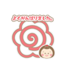 まんまるお顔の女のコ② 日常会話 挨拶（個別スタンプ：2）