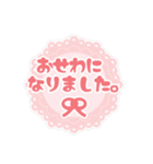 まんまるお顔の女のコ② 日常会話 挨拶（個別スタンプ：7）