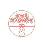 まんまるお顔の女のコ② 日常会話 挨拶（個別スタンプ：12）