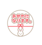 まんまるお顔の女のコ② 日常会話 挨拶（個別スタンプ：13）