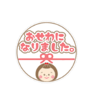 まんまるお顔の女のコ② 日常会話 挨拶（個別スタンプ：14）