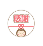 まんまるお顔の女のコ② 日常会話 挨拶（個別スタンプ：15）