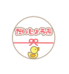 まんまるお顔の女のコ② 日常会話 挨拶（個別スタンプ：16）