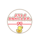 まんまるお顔の女のコ② 日常会話 挨拶（個別スタンプ：17）