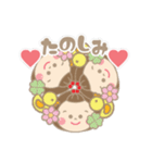 まんまるお顔の女のコ② 日常会話 挨拶（個別スタンプ：18）