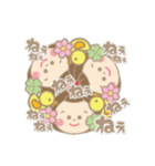 まんまるお顔の女のコ② 日常会話 挨拶（個別スタンプ：19）