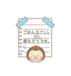 まんまるお顔の女のコ② 日常会話 挨拶（個別スタンプ：24）