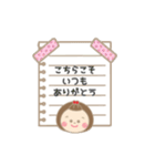 まんまるお顔の女のコ② 日常会話 挨拶（個別スタンプ：26）