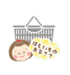 まんまるお顔の女のコ② 日常会話 挨拶（個別スタンプ：31）