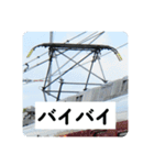鉄道パンタグラフスタンプ第3弾（個別スタンプ：4）