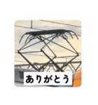鉄道パンタグラフスタンプ第3弾（個別スタンプ：12）