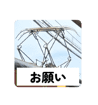鉄道パンタグラフスタンプ第3弾（個別スタンプ：24）