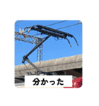 鉄道パンタグラフスタンプ第3弾（個別スタンプ：25）