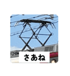 鉄道パンタグラフスタンプ第3弾（個別スタンプ：30）