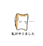 ぱんきゃっと（個別スタンプ：1）