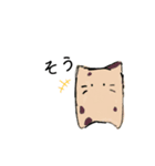 ぱんきゃっと（個別スタンプ：2）